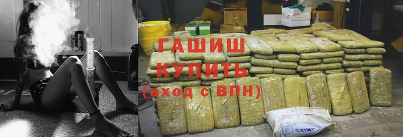 Купить наркоту Стерлитамак Конопля  Cocaine  ГАШ  Меф мяу мяу 