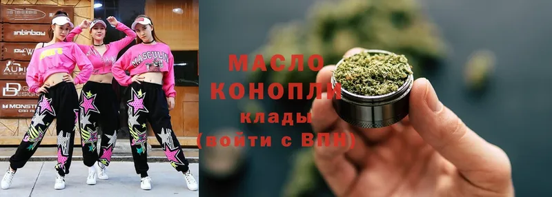 ТГК THC oil Стерлитамак